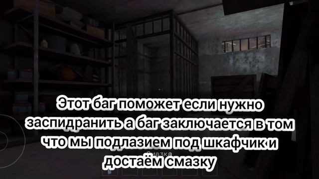 Я НАШЁЛ БАГ В ИГРЕ:КАННИБАЛ 911 смотреть онлайн