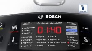 Мультиварка Bosch. Превосходный результат нажатием одной кнопки.
