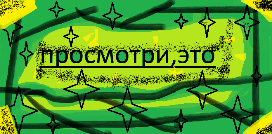 рассказываю чего то нового смотреть онлайн