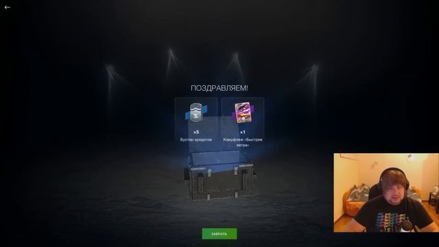 Слил 9кк свободки, 100к голды в Tanks Blitz и получил..? Часть 1 смотреть онлайн