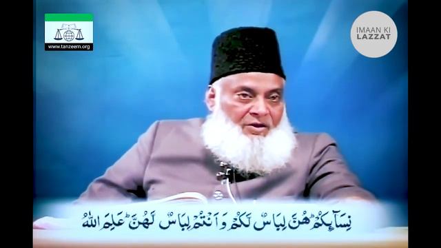 Ramzan Ke Mutalliq Chand Ahem Masail | Ramadan 202 | Dr israr Ahmed Bayan смотреть онлайн