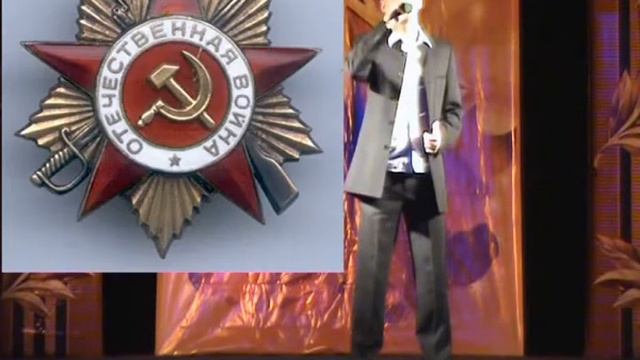 поклонимся великим тем годам.avi смотреть онлайн