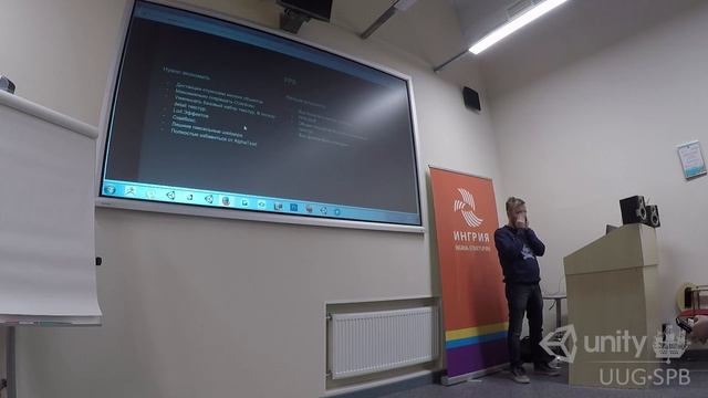 Unity User Group SPb 17.11.2016 Георгий Нотяг "Как получить лучшую картинку и производительность.. смотреть онлайн