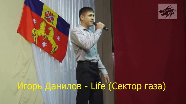 Игорь Данилов - Life (Сектор газа) 14.02.16 смотреть онлайн