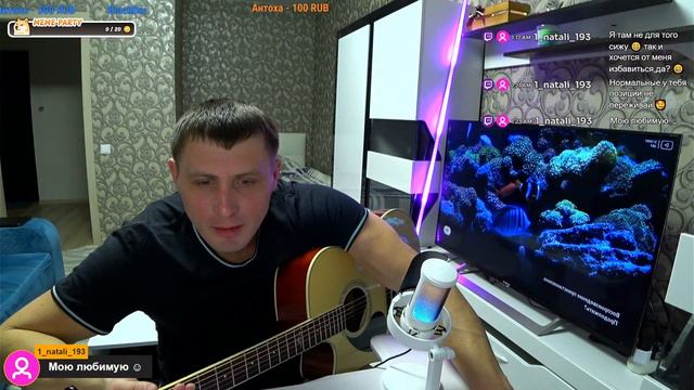 Прямая трансляция пользователя sergeismitv Общения Музыка Chill смотреть онлайн