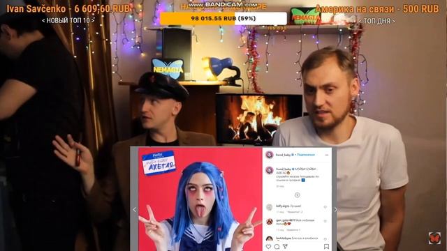 Немагия стримы смотреть онлайн