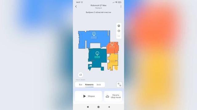 Roborock Q7 Max+: мощный робот с влажной уборкой и базой самоочистки ✅ Обзор + Мнение специалистов
