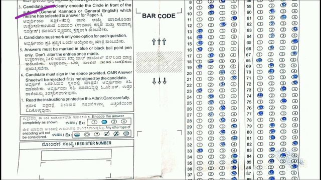 how to Philip fda omr sheet in kannada | KPSC OMR sheet in Kannada | fda 2022 | nagesh kumbar | смотреть онлайн