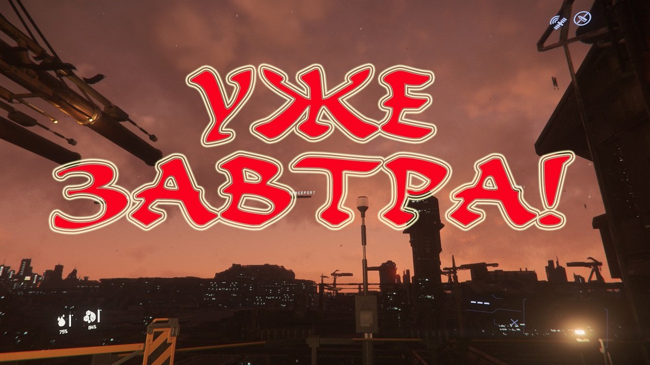 УЖЕ ЗАВТРА.wmv смотреть онлайн