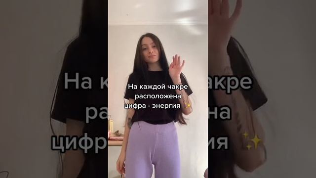 ЧТО ЗНАЧАТ РАЗНОЦВЕТНЫЕ КРУЖОЧКИ В МАТРИЦЕ СУДЬБЫ❓ смотреть онлайн