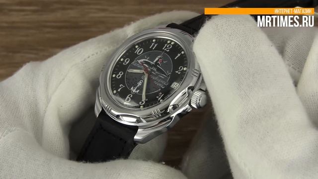 Восток Командирские 211831 Подводная лодка. Обзор "Командирских" часов от MrTimes.ru смотреть онлайн