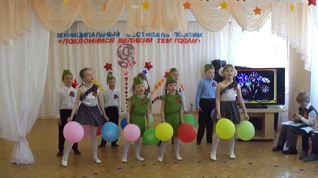 Песня "Дети солнца" смотреть онлайн