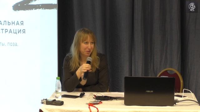 "Цифровой нотариат. Перспективы развития" Карпова Елена смотреть онлайн