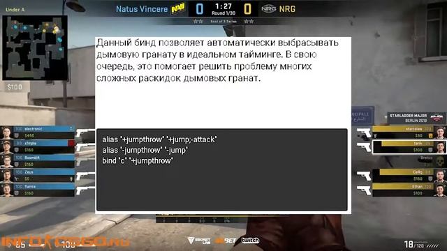 бинды для кс го смотреть онлайн