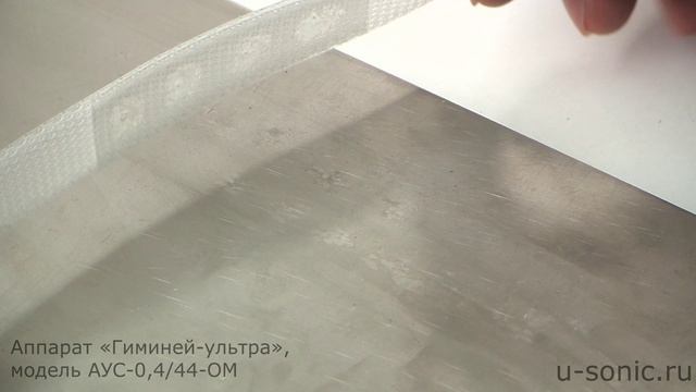 Ультразвуковая сварка упаковочных лент смотреть онлайн