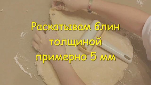 Рецепт пиццы с видео. 4 сыра.