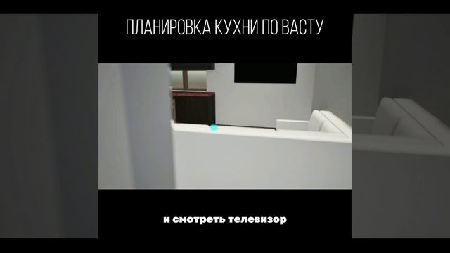 Планировка дома. Кухня смотреть онлайн