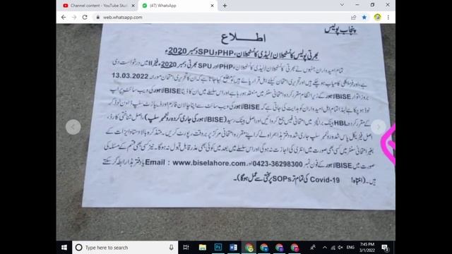PHP / SPU / Punjab Police Physical Test Slips 2022 ll Jobs Information смотреть онлайн