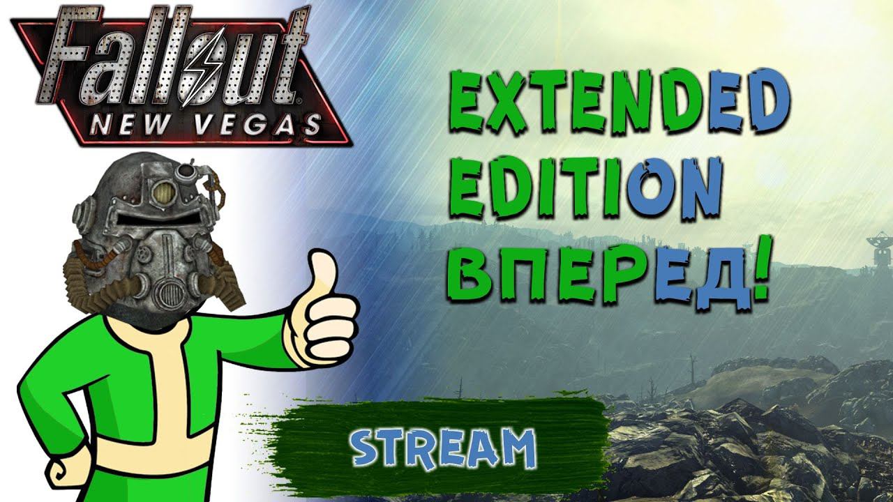 Мистер Хаус Подождет, мы зарабатываем крышки!+ [Fallout New Vegas]