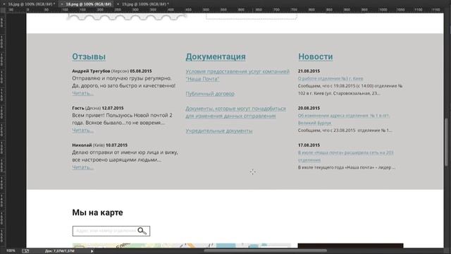 Разбор работ по веб-дизайну 4 (за опрос от 03.09.2015) смотреть онлайн