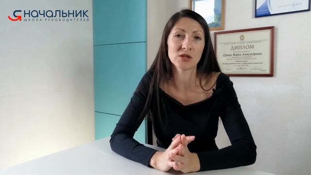 Как новому руководителю познакомиться с командой смотреть онлайн