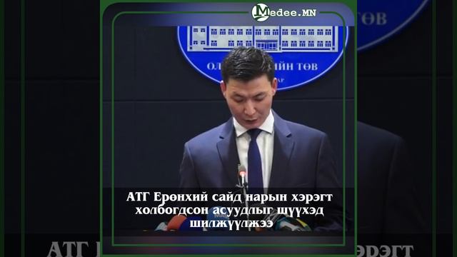 АТГ смотреть онлайн
