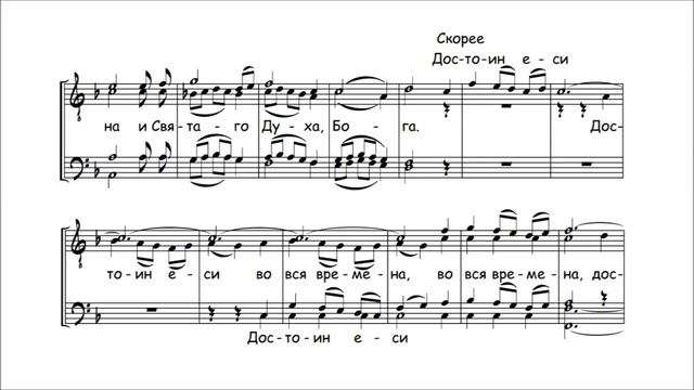 П. Иванов - Радкевич "Свете Тихий" перелож. архим. Матфей (Мормыль) смотреть онлайн