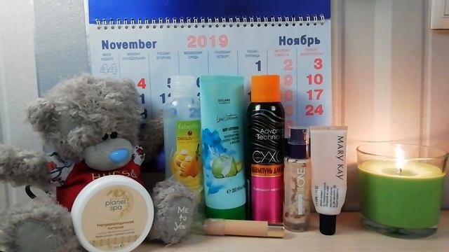 Пустые баночки Октябрь 2019 смотреть онлайн