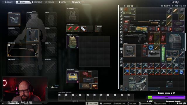 Escape from Tarkov стрим | Штурмуем Маяк на Изи (нет) | Патч 0.12.12 | смотреть онлайн