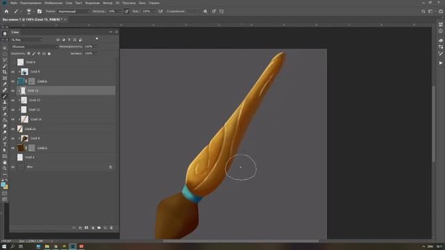 Рисую Кисточку пером смотреть онлайн