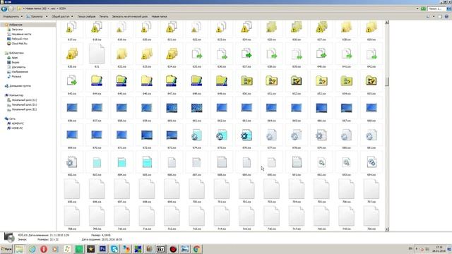 All windows 7 shell32.dll icons + download link смотреть онлайн