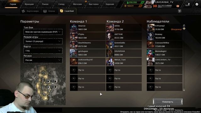 Турнир FRT: The Grand Battle CROSSOUT смотреть онлайн