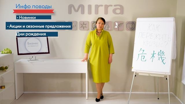 Как пережить кризис в работе? смотреть онлайн