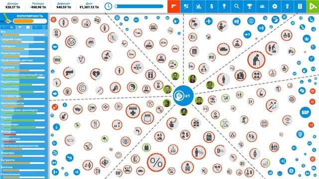 Democracy 4 [Релиз]