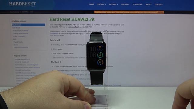 How to Change Watch Face in HUAWEI Fit – Update Watch Face смотреть онлайн