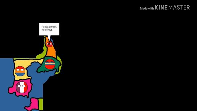 Альтернативный мир #1 - Первые государства смотреть онлайн