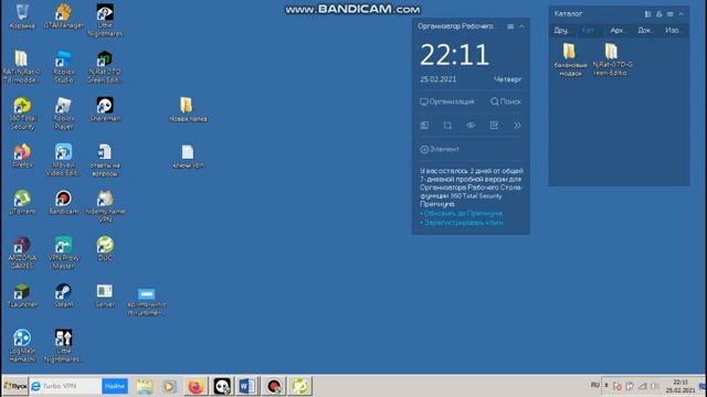 Как исправить ошибку 0xc000007b? смотреть онлайн