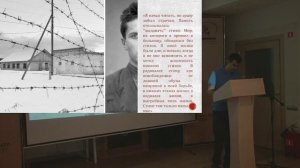 Художественная антропология Варлама Шаламова