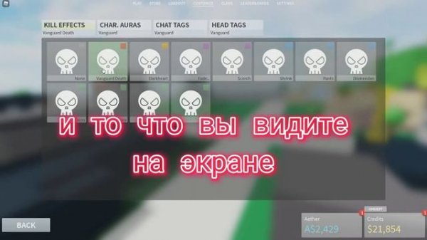 КУПИЛ VANGUARD COMBAT WARRIORS | Roblox