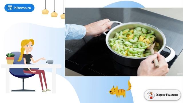 Сборник рецептов