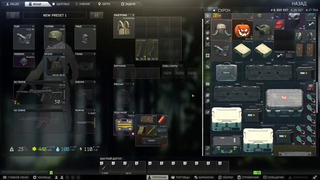 Escape from Tarkov #48.2 - Старые и Новые Вызовы смотреть онлайн