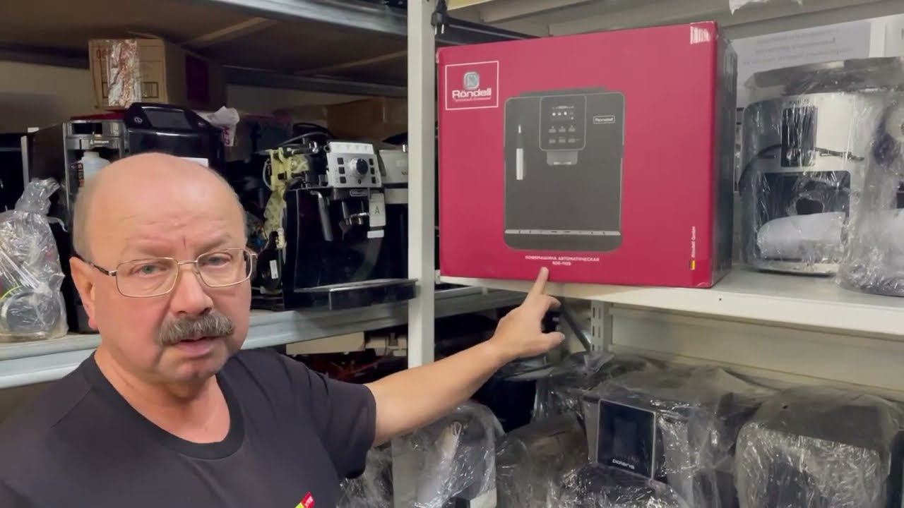 Ремонт кофемашин Rondell по гарантии и платно | Юмедиа сервис в СПб Санкт-Петербург смотреть онлайн