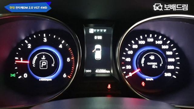 2015 현대 싼타페DM 2.0 VGT 4WD 익스클루시브 스페셜