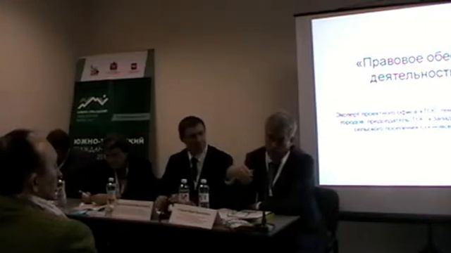 Уральский Гражданский форум 2017 смотреть онлайн