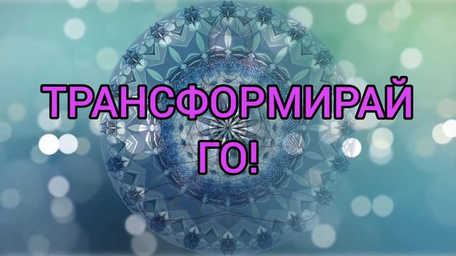 БЪДИ УНИКАЛЕН ! - Буда смотреть онлайн