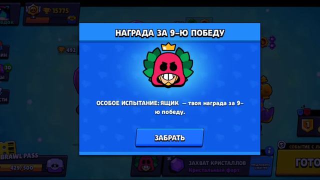 Я получил Грома Ура смотреть онлайн