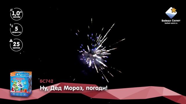 ну дед мороз погоди смотреть онлайн