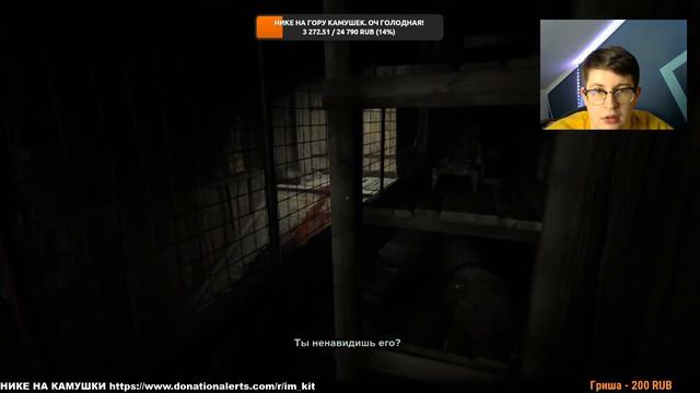 [Outlast 2] Играем с Никой | Никита Прохоров смотреть онлайн