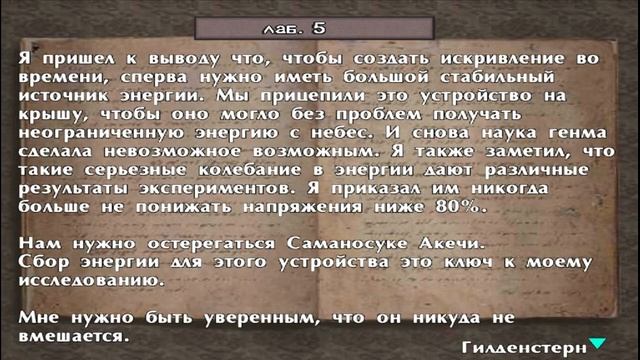 Onimusha 3: Demon Siege - #18 - Сила семейных уз смотреть онлайн