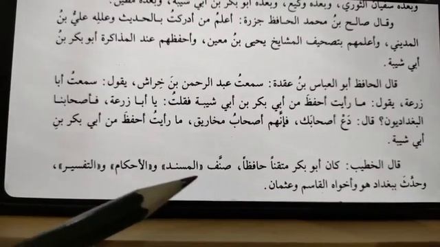 ?Fiqh Toharah & Solat Ikut Sunnah Nabi & para Sahabat. | Ustaz Mohib Khouli смотреть онлайн